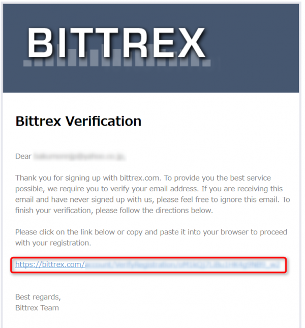 Bittrex 口座開設方法