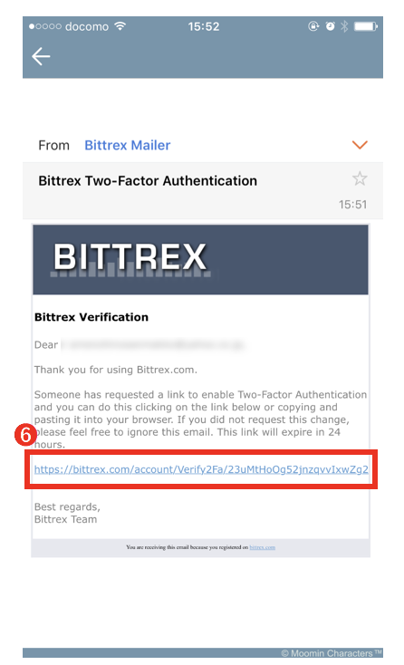 Bittrex(ビットトレックス）の二段階認証設定方法