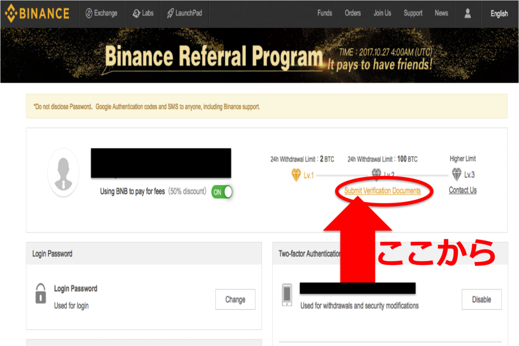 How To Delete Binance Account Poloniex Trade Timed Out