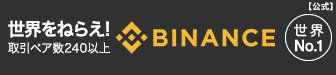 “Binance”