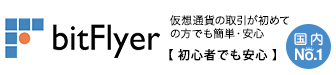 “bitflyer”