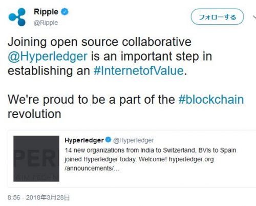 ブロックチェーンの標準化組織「ハイパーレジャー」にリップルが参画twitter