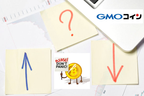 GMOが2018年1~3月の決算報告会で仮想通貨事業が赤字と報告