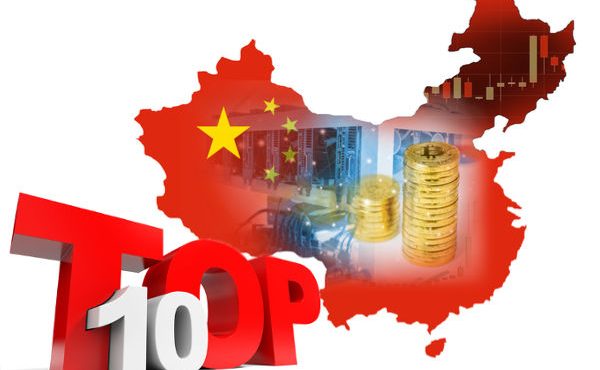 中国が第2回仮想通貨格付けランキング発表。1位EOS、ビットコインは17位に