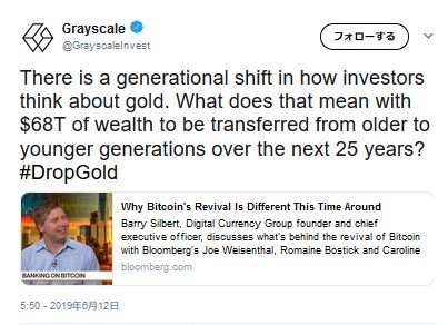 ゴールド投資世代から暗号資産投資への世代交代、クリプトの春到来
