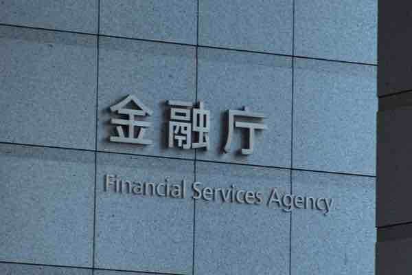 金融庁LINEの仮想通貨交換業を承認