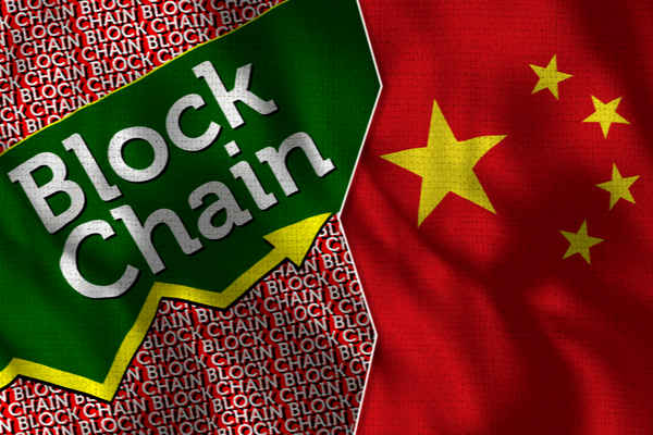 中国銀行BOCがPVブロックチェーン上で中小企業支援債券発行