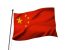 中国の第12回仮想通貨ランキング公開 首位はEOS